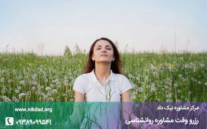 روش های درمان طبیعی وسواس
