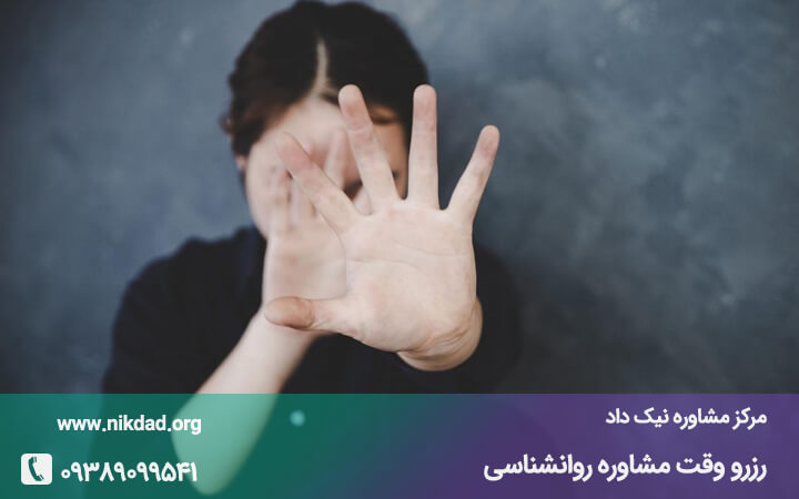 اختلال وسواس خشونت