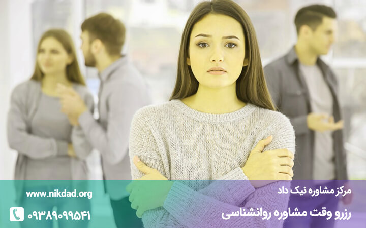 اضطراب اجتماعی چیست؟