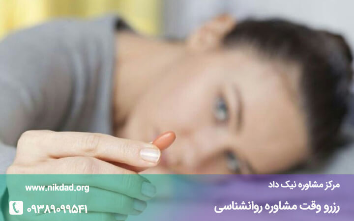 درمان وسواس فکری