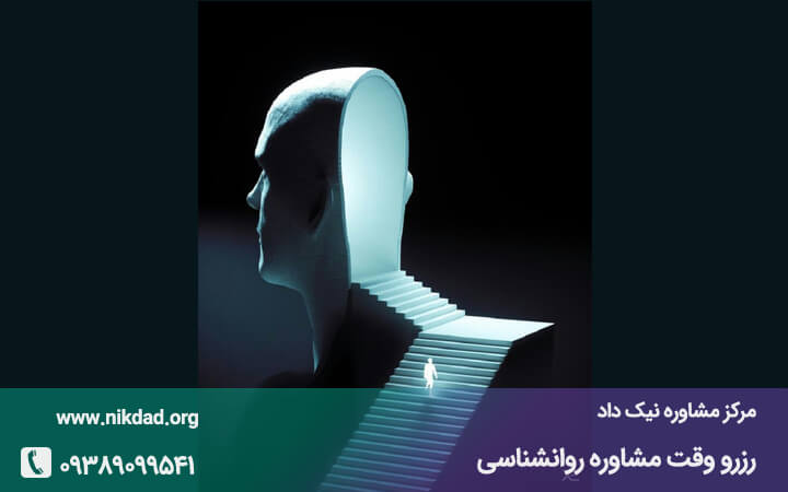 روش های شناخت وسواس