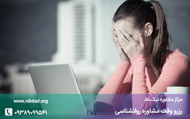 روش های پیشگیری و درمان اضطراب