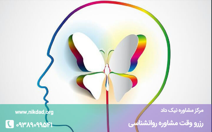 وسواس یکی از نتایج اضطراب است