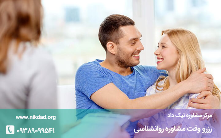 بررسی سازگاری زوجین با استفاده از تست سازگاری