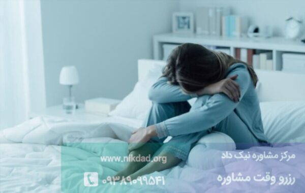 افسردگی علاوه بر جسم بر جسم و عضلات بدن نیز تاثیر میگذارد