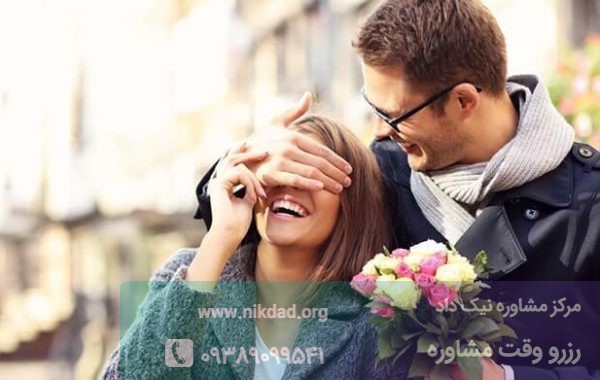با همدیگر عاشقانه رفتار کنید