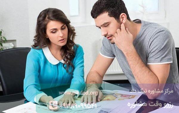 نسبت به همسرتان مسئولیت پذیر باشید