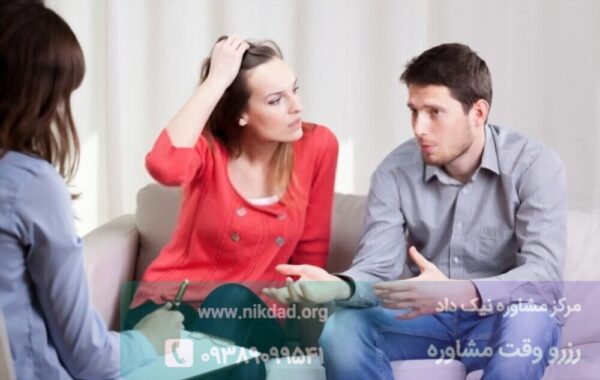 زوج درمانی روشی عالی جهت کاهش تنش های زندگی