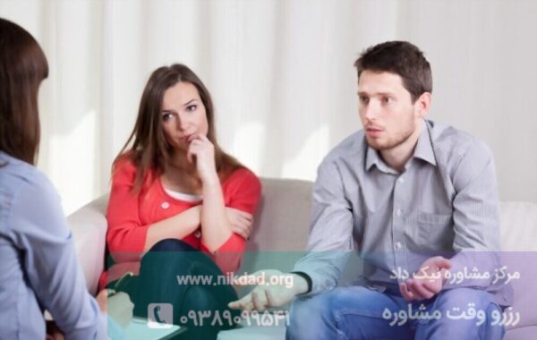 مشاجرات و دعواهای تکرار شوند نیاز به زوج درمانی دارد