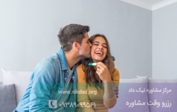 به محض دیدن همدیگر را در آغوش بگیرید