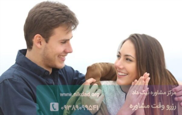 زوج های موفق در موقعیت مختلف به دیده شدن هم کمک میکنند