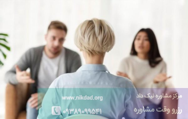 احساسات منفی نسبت به شریک زندگی نیاز به مشاور متخصص دارد