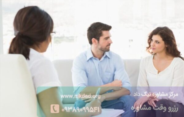 مشاور قبل از ازدواج با جمع آوری اطلاعات به طرفین کمک بیشتری میکند
