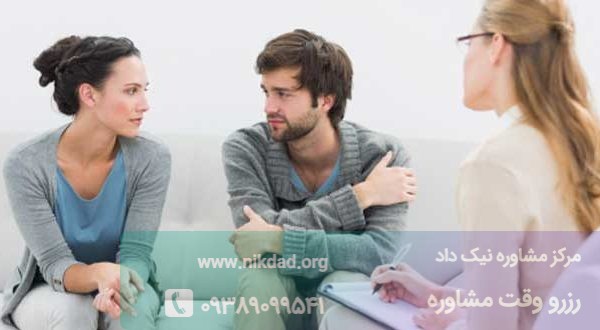 آموزش مهارت های ارتباطی برای زوجین