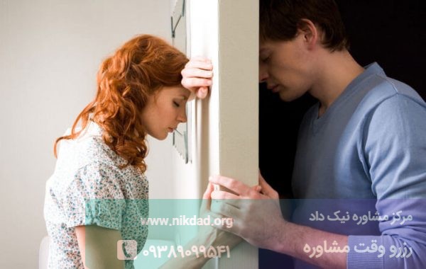 سرزش کردن شریک عاطفی