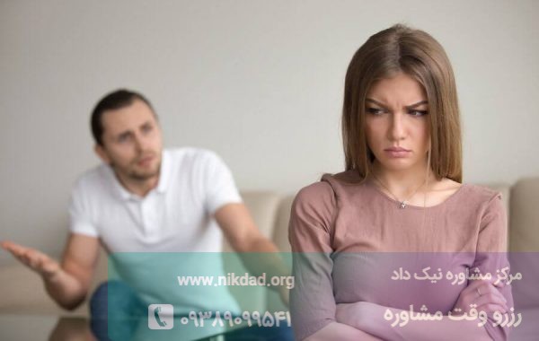 تحت هیچ شرایطی همسرتان را تحقیر نکنید