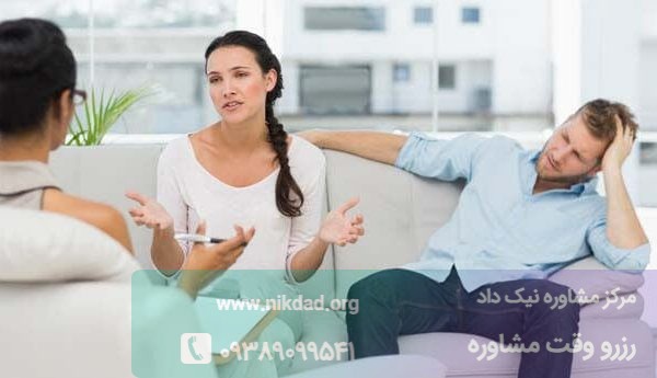 وظایف یک مشاور خانواده چیست؟