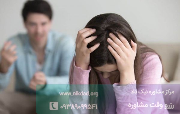 هیچ وقت به شریک زندگیتان بی محلی نکنید!