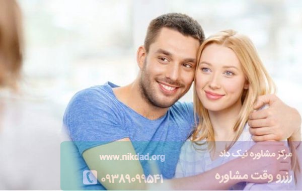 تعارضات در زنگی زناشویی تا حدی طبیعی است