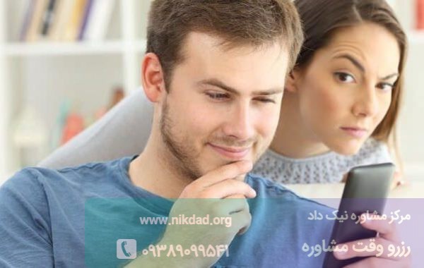 برای رفع حسادت در رابطه باید به مشاور روانشناس مراجعه کرد