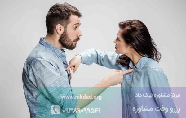 جنگ و دعوای بین زوجین را فراموشی کنید