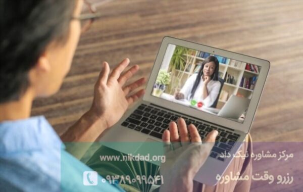 به کدام یک مراجعه کنیم؟ روانشناس، روانپزشک یا مشاور؟