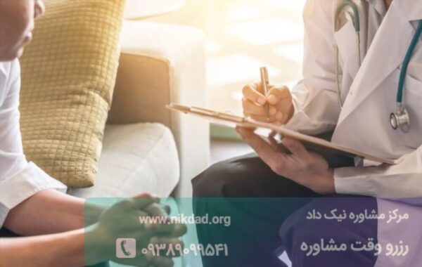 استفاده از دارو برای مشکلات روانی بسیار مهم است