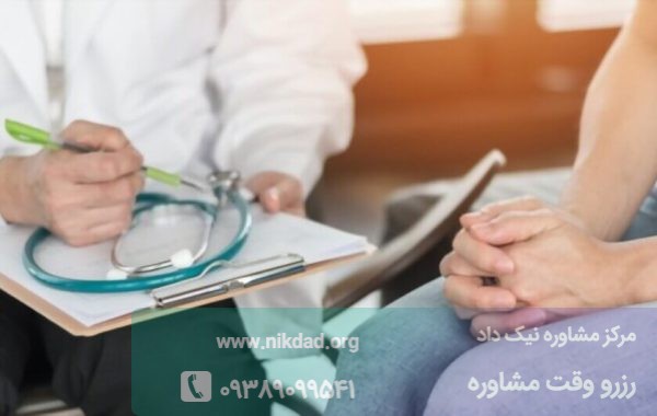 دارو برای درمان مشکلات روانی میبایست توسط روانپزشک تجویز شود