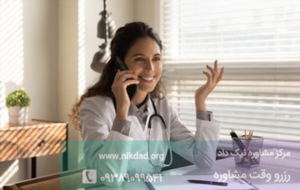 گوش دادن موثر از ویژگی های روانشناس خوب است