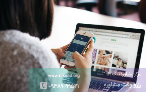 فعالیت در شبکه های اجتماعی