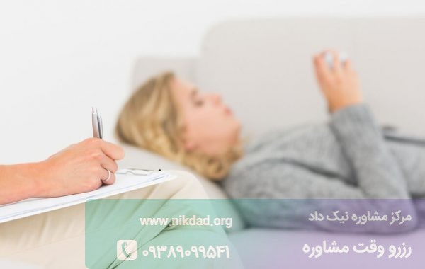 روان درمانی یکی از روش های تراپی است