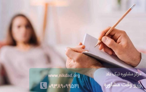 ویژگی های یک روانشناس در مقایسه با تراپیست