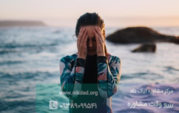 راههای درمان ترس از آب - نیک داد