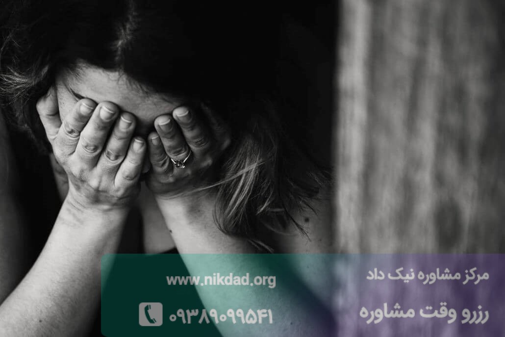 دلایل بروز اختلال افسردگی عمده