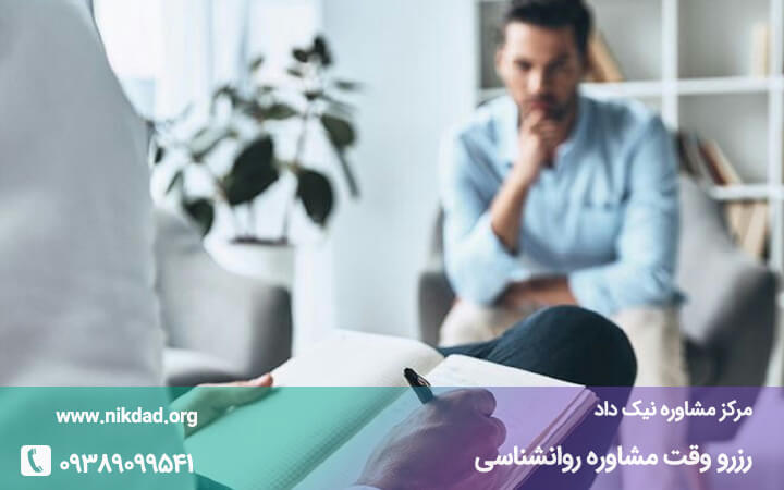 رفتار درمانی جهت درمان وسواس