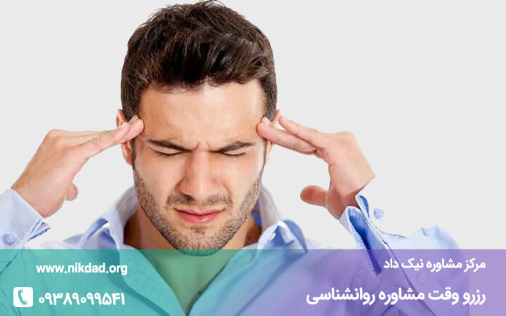 علائم و نشانه های استرس در افراد متفاوت است
