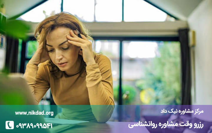 منشا استرس کجاست؟